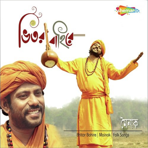Mainak Paladhi Songs MP3 Download